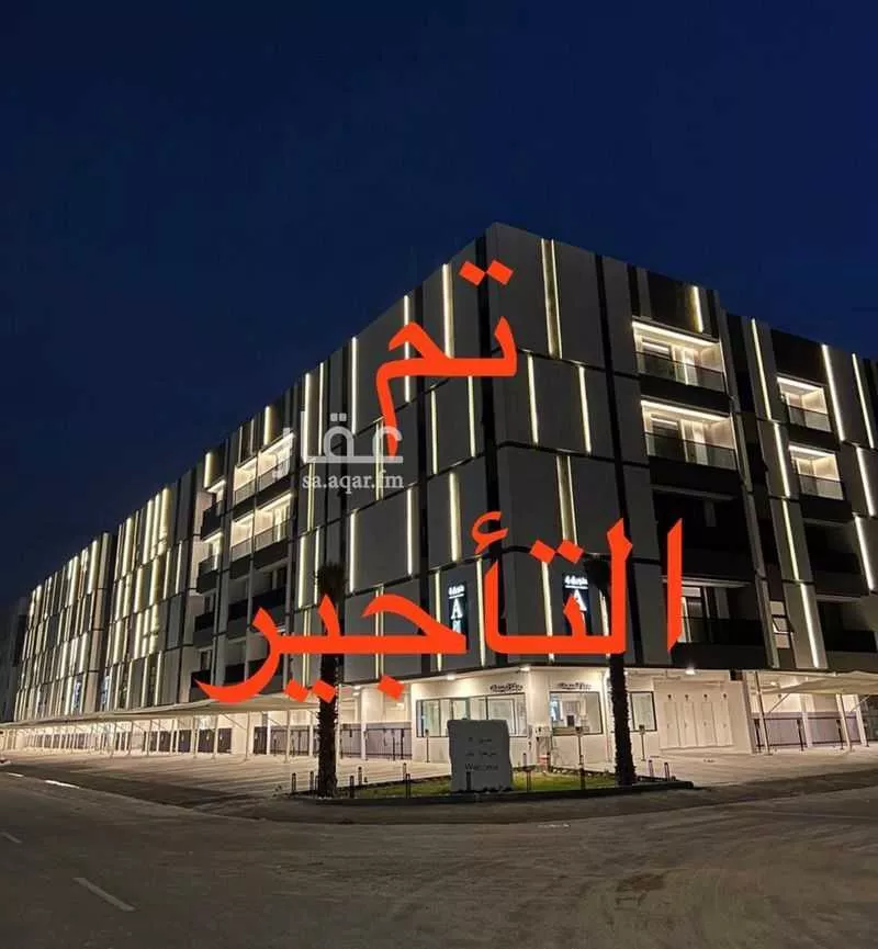 شقة للإيجار في شارع 5800429, حي الحمراء, مدينة الخبر, المنطقة الشرقية 1 صورة