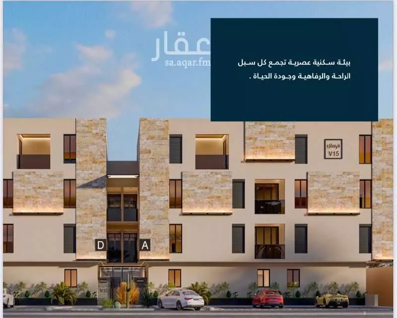 شقة للبيع في شارع الفرعة, حي الياسمين, مدينة الرياض, منطقة الرياض 1 صورة