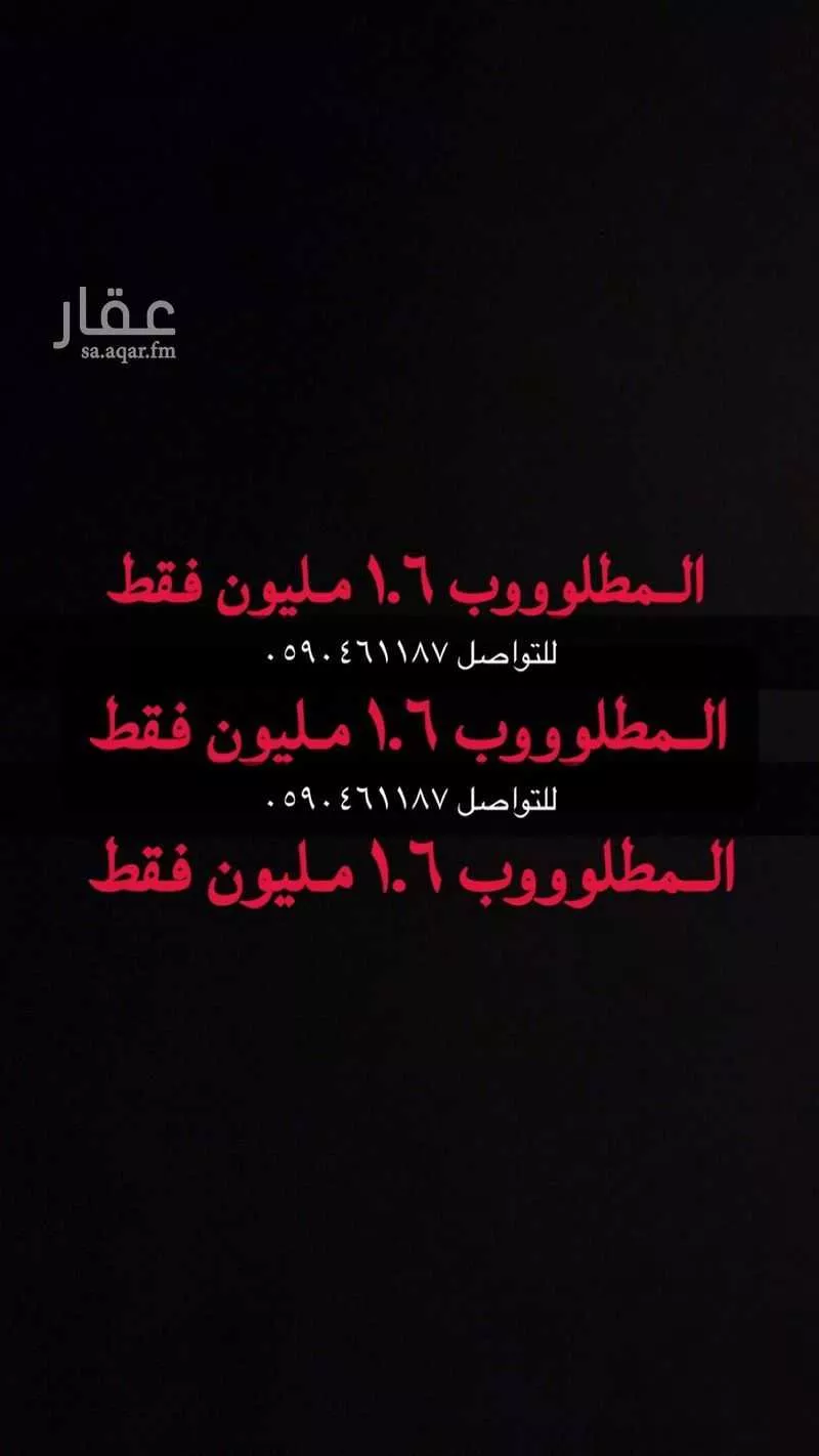 فيلا للبيع في شارع 16ز, حي النزهة, مدينة الدمام, المنطقة الشرقية 1 صورة