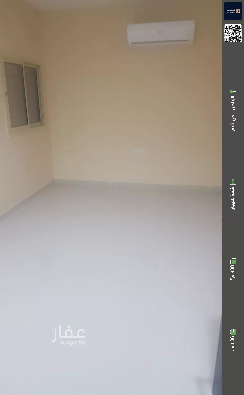 شقة للإيجار في شارع عمر المؤدب, حي المرقب, مدينة الرياض, منطقة الرياض 1 صورة