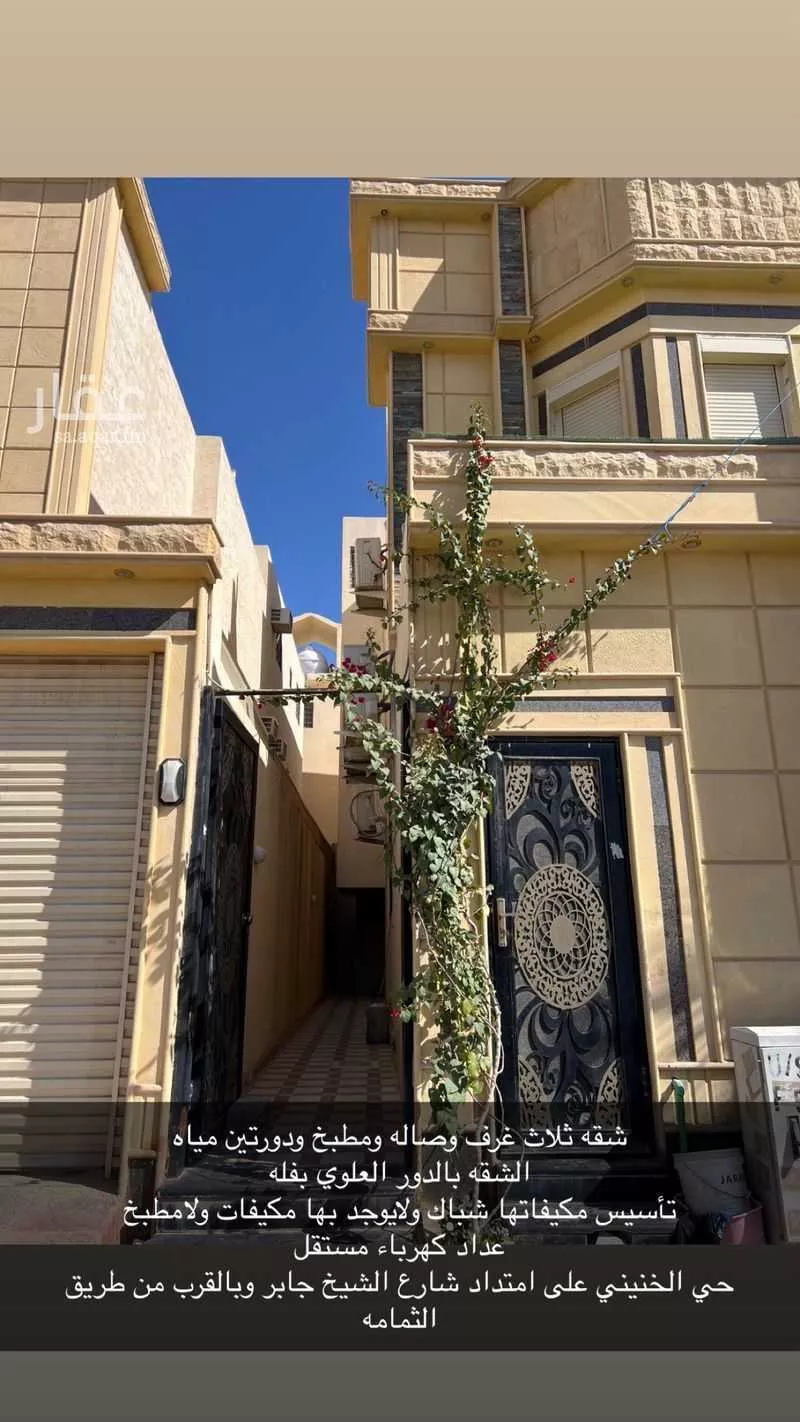 شقة للإيجار في شارع أبي عبدالله البهجة ، حي الرمال ، الرياض ، منطقة الرياض 1 صورة