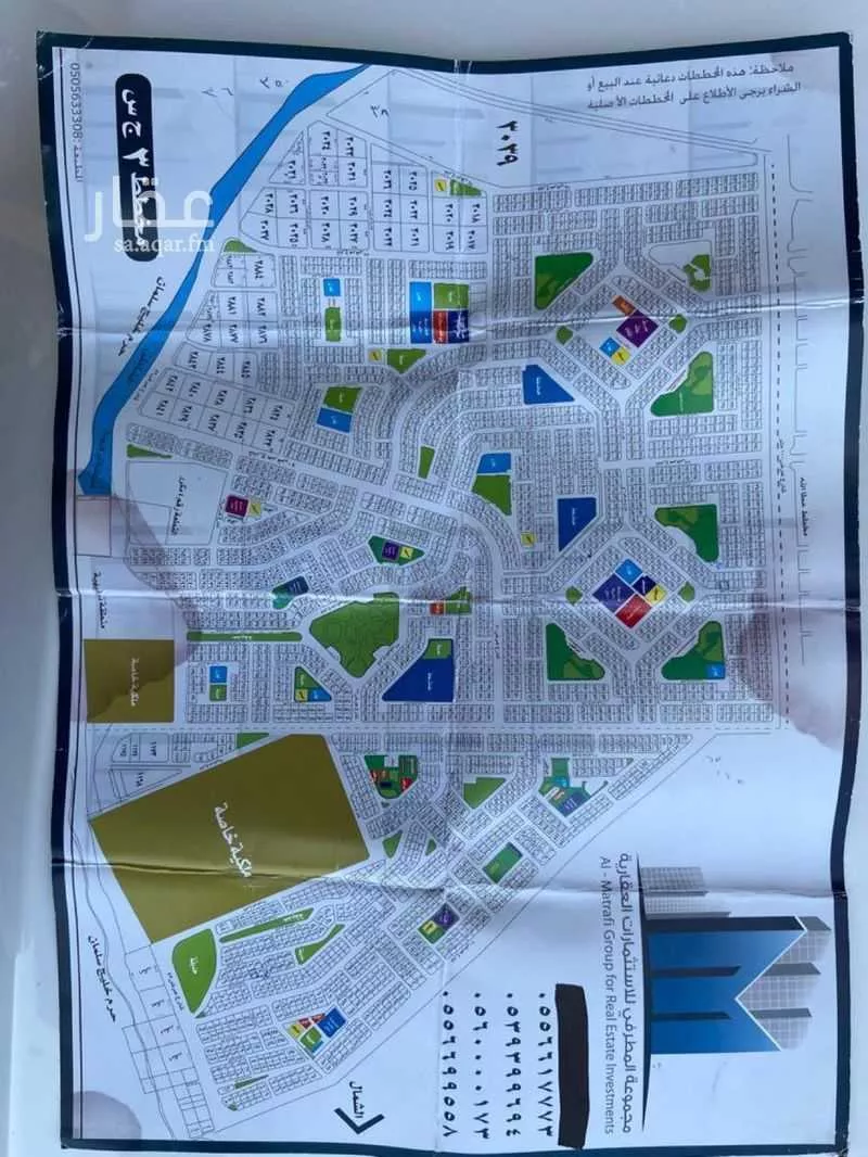 أرض للبيع في شارع إبراهيم الساقزي ، حي المروج ، جدة ، جدة 1 صورة