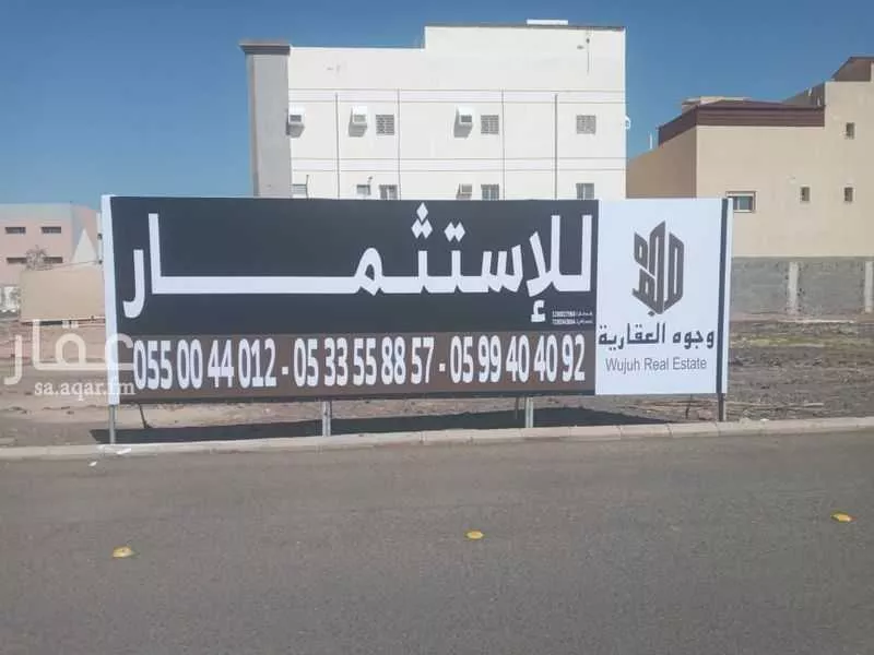 أرض للإيجار في شارع صفوان بن مالك التميمي, حي المبعوث, مدينة المدينه المنوره, منطقة المدينة المنورة 1 صورة