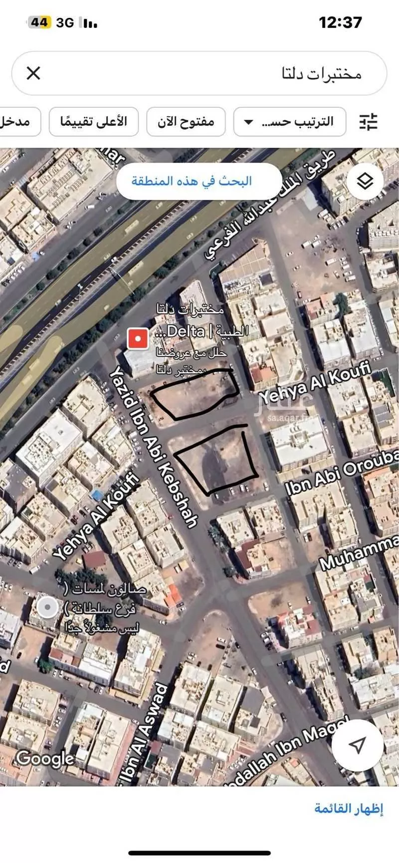 أرض للبيع في حي الراية, مدينة المدينه المنوره, منطقة المدينة المنورة 1 صورة