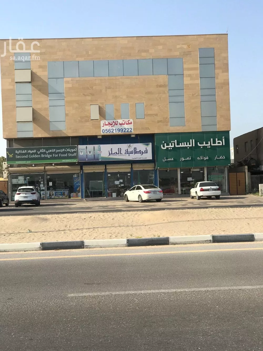 مكتب تجاري للإيجار في شارع ربيعة بن السكن, حي الشراع, مدينة الخبر, المنطقة الشرقية 1 صورة