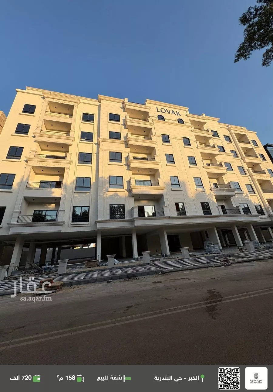 شقة للبيع في شارع الالمعي, حي البندرية, مدينة الخبر, المنطقة الشرقية 1 صورة