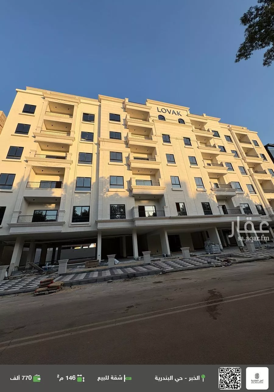 شقة للبيع في شارع الالمعي, حي البندرية, مدينة الخبر, المنطقة الشرقية 1 صورة