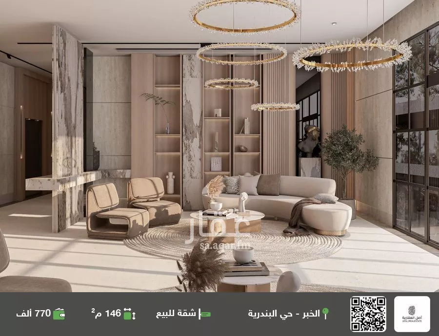 شقة للبيع في شارع اسحاق بن قبيصة الخزاعي, حي البندرية, مدينة الخبر, المنطقة الشرقية 1 صورة