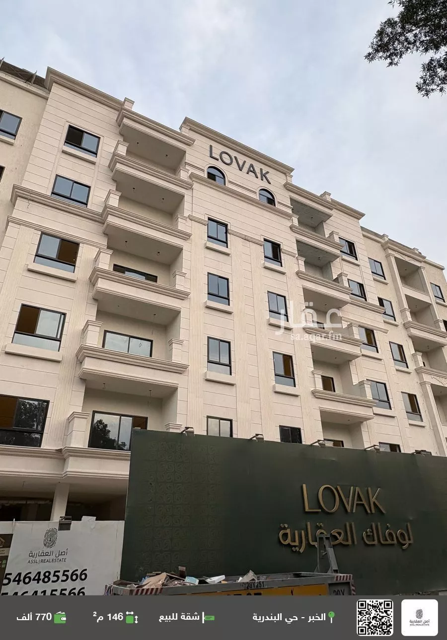 شقة للبيع في شارع اسحاق بن قبيصة الخزاعي, حي البندرية, مدينة الخبر, المنطقة الشرقية 1 صورة