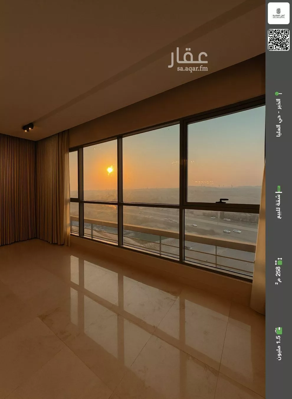 شقة للبيع في شارع غيلان ابن عقبة, حي العليا, مدينة الخبر, المنطقة الشرقية 1 صورة