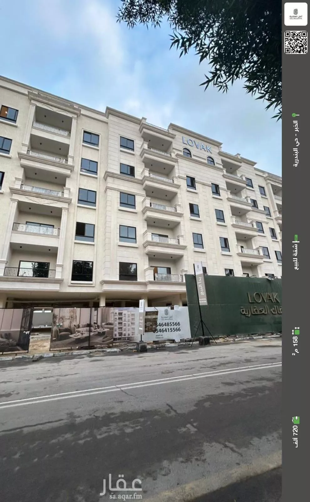 شقة للبيع في شارع الالمعي, حي البندرية, مدينة الخبر, المنطقة الشرقية 1 صورة