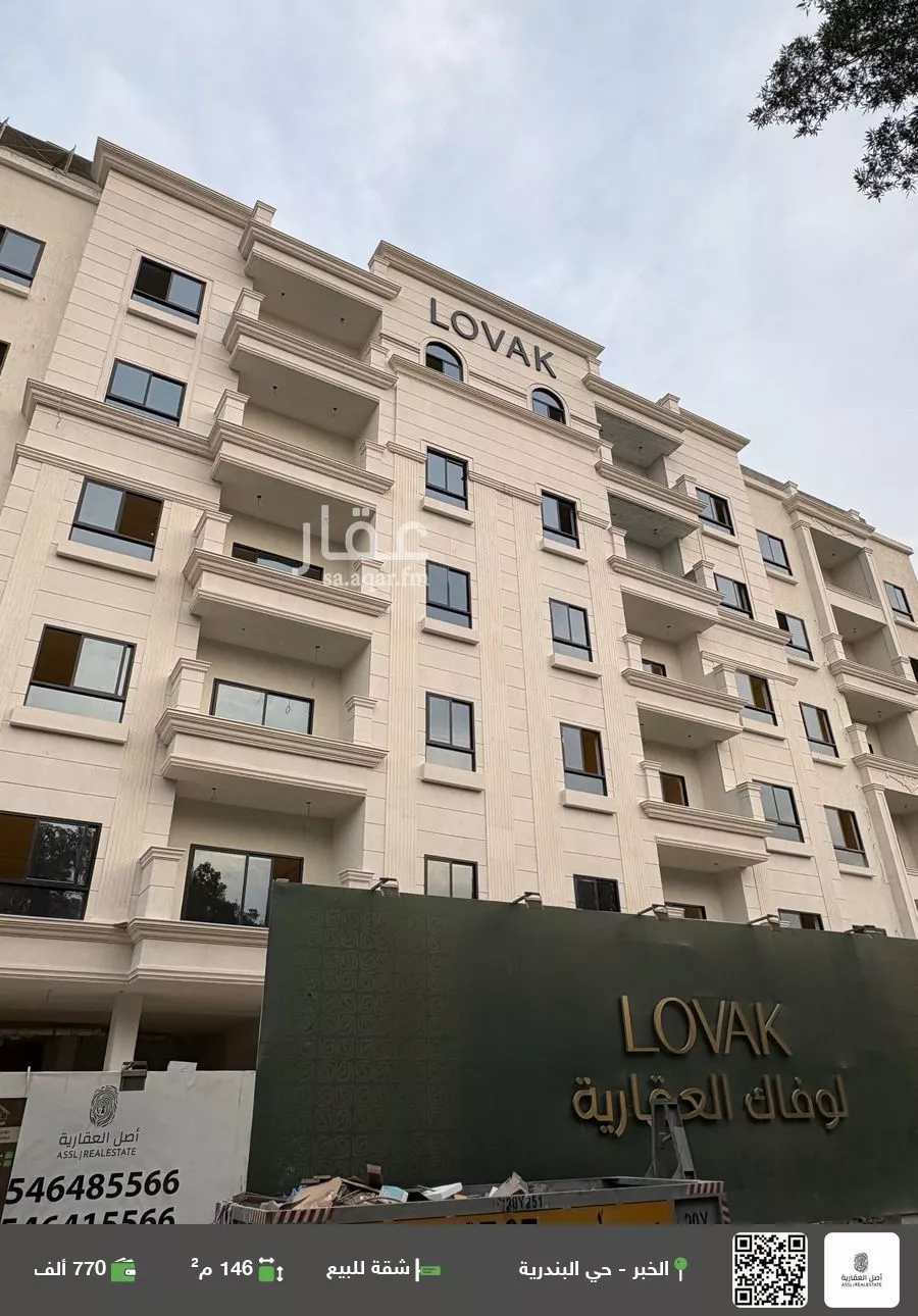 شقة للبيع في شارع اسحاق بن قبيصة الخزاعي, حي البندرية, مدينة الخبر, المنطقة الشرقية 1 صورة