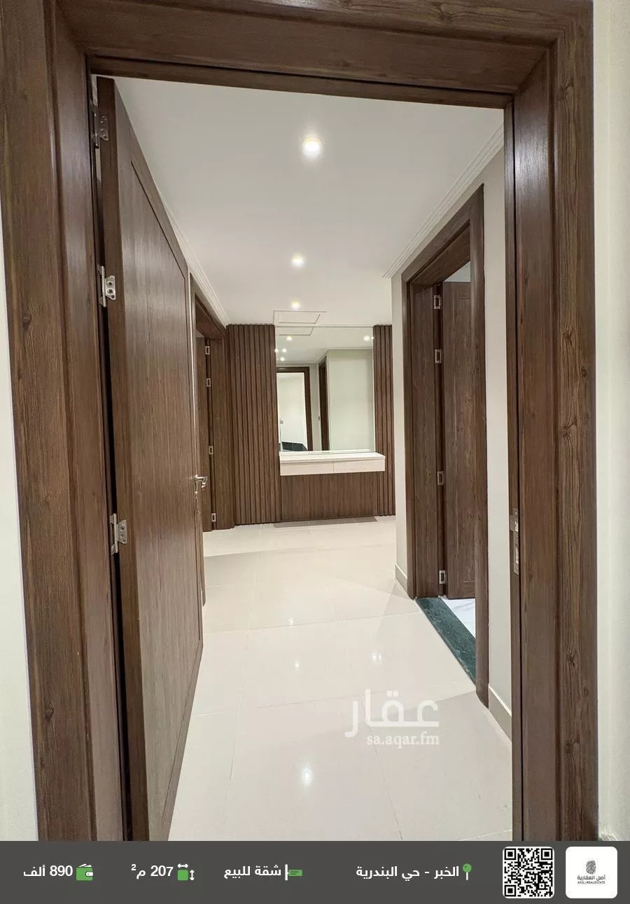 شقة للبيع في شارع ابن الشهاب, حي البندرية, مدينة الخبر, المنطقة الشرقية 1 صورة