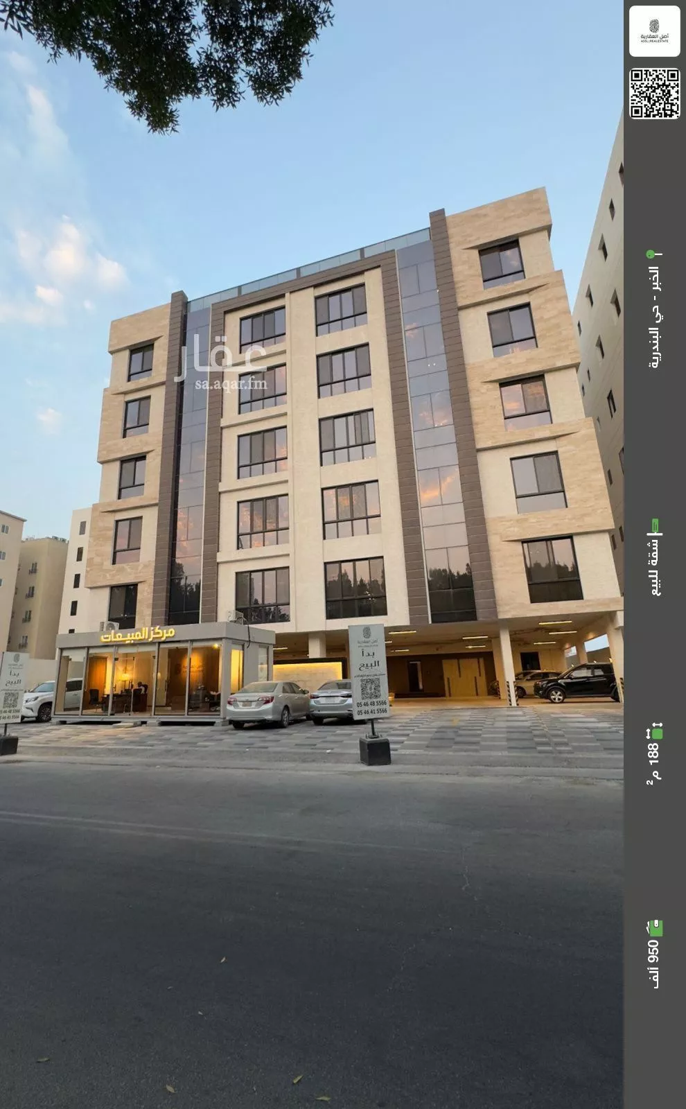 شقة للبيع في شارع الالمعي, حي البندرية, مدينة الخبر, المنطقة الشرقية 1 صورة