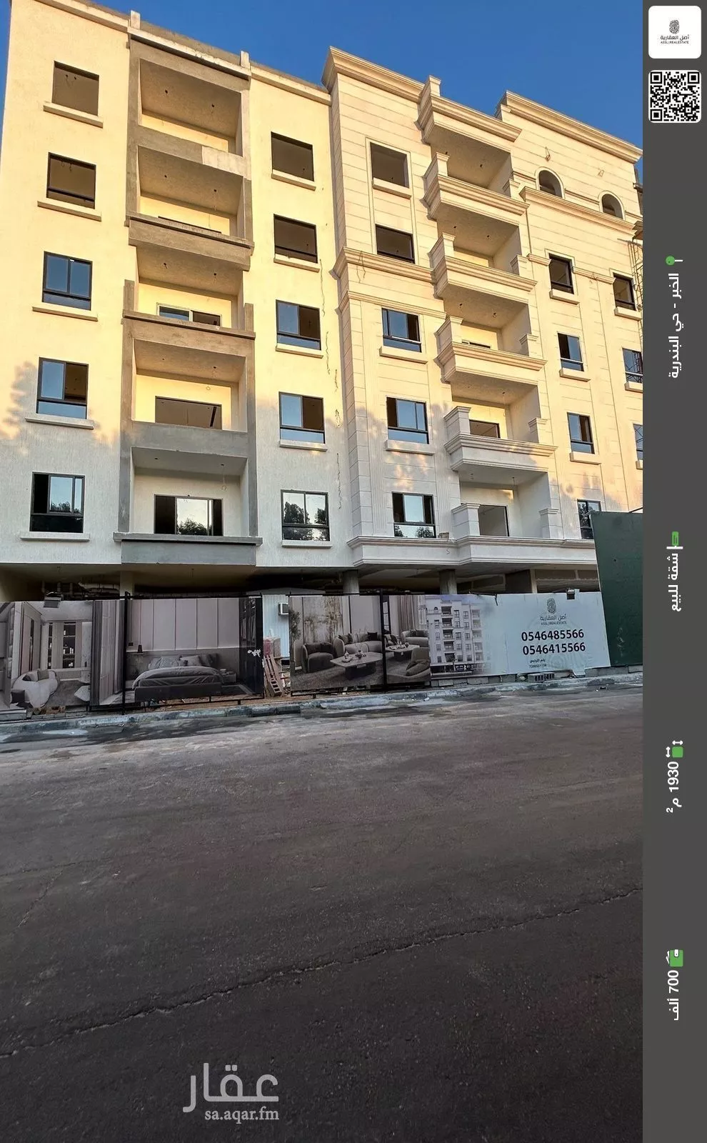 شقة للبيع في شارع الالمعي, حي البندرية, مدينة الخبر, المنطقة الشرقية 1 صورة