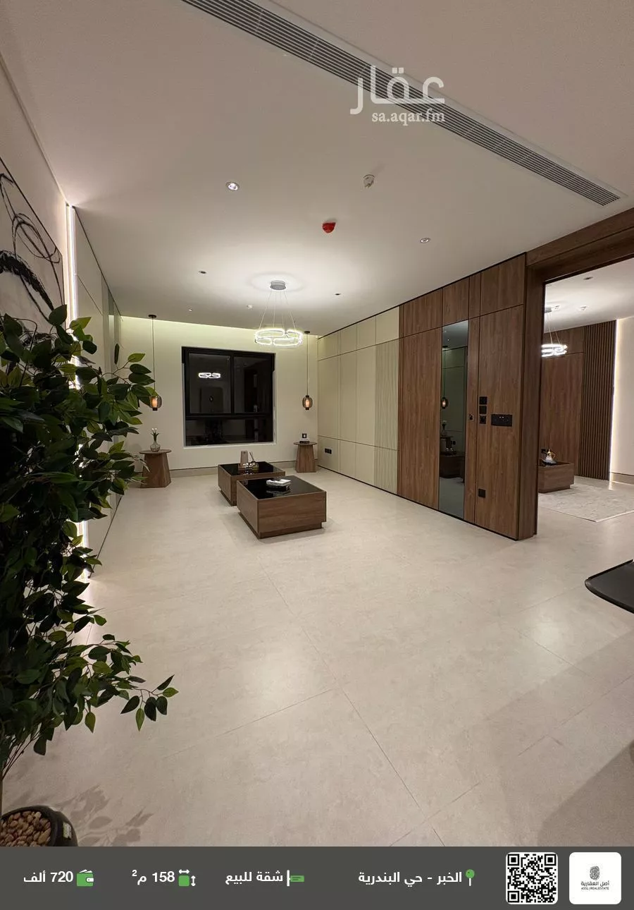 شقة للبيع في شارع الالمعي, حي البندرية, مدينة الخبر, المنطقة الشرقية 1 صورة