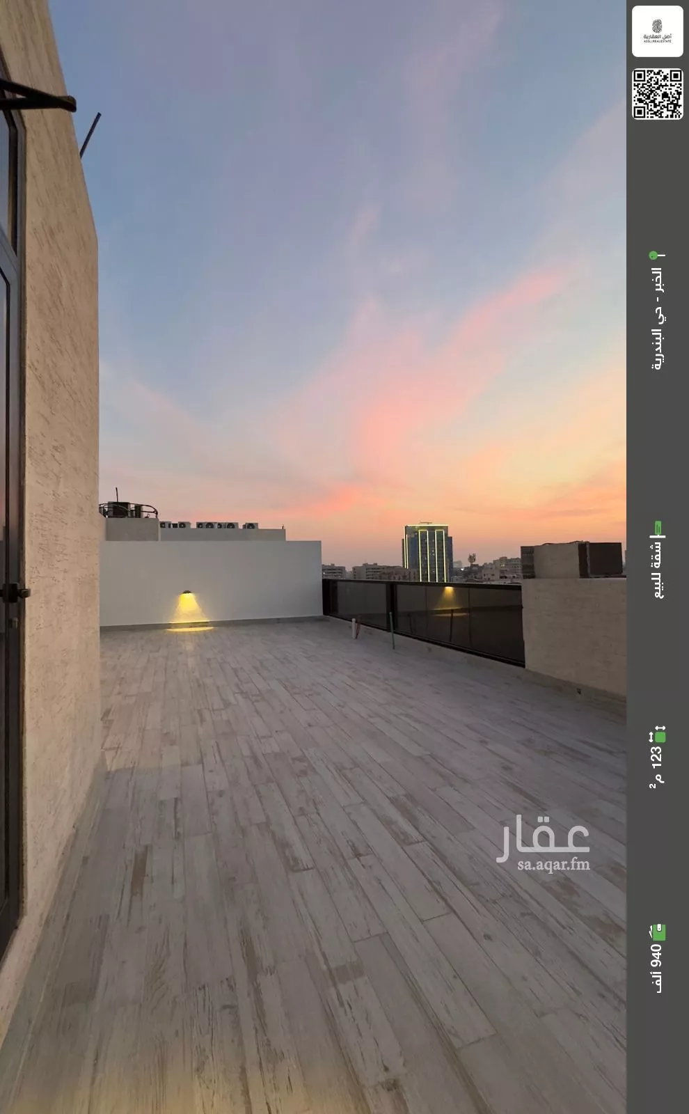 شقة للبيع في شارع الالمعي, حي البندرية, مدينة الخبر, المنطقة الشرقية 1 صورة