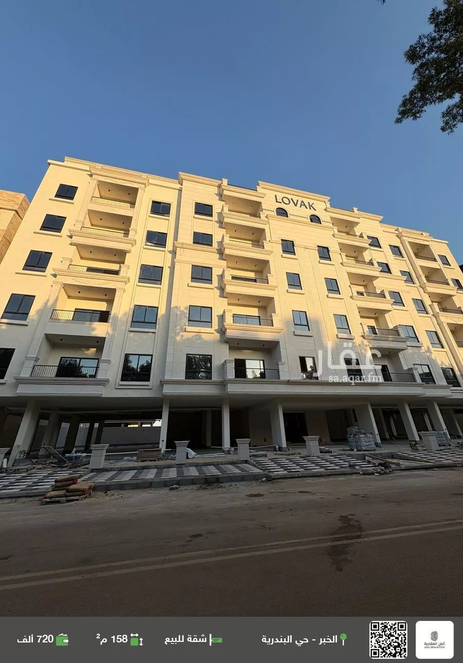 شقة للبيع في شارع الالمعي, حي البندرية, مدينة الخبر, المنطقة الشرقية 1 صورة