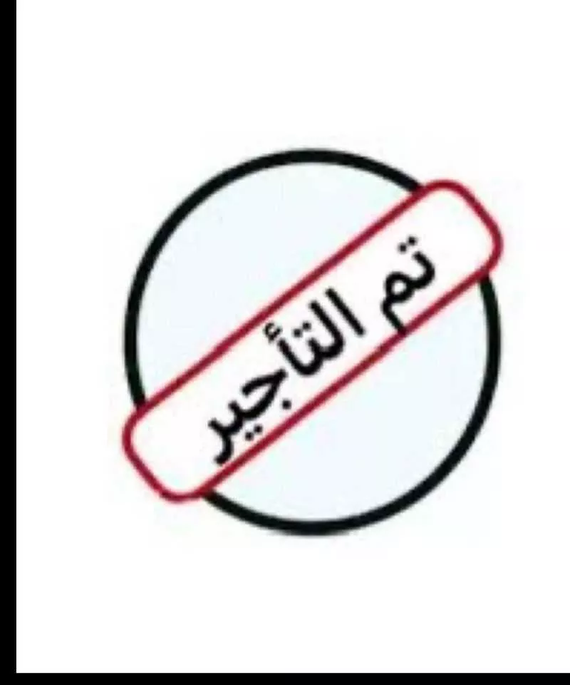 شقة للإيجار في شارع سعيد بن الحارث السهمي, حي عرقة, مدينة الرياض, منطقة الرياض 1 صورة