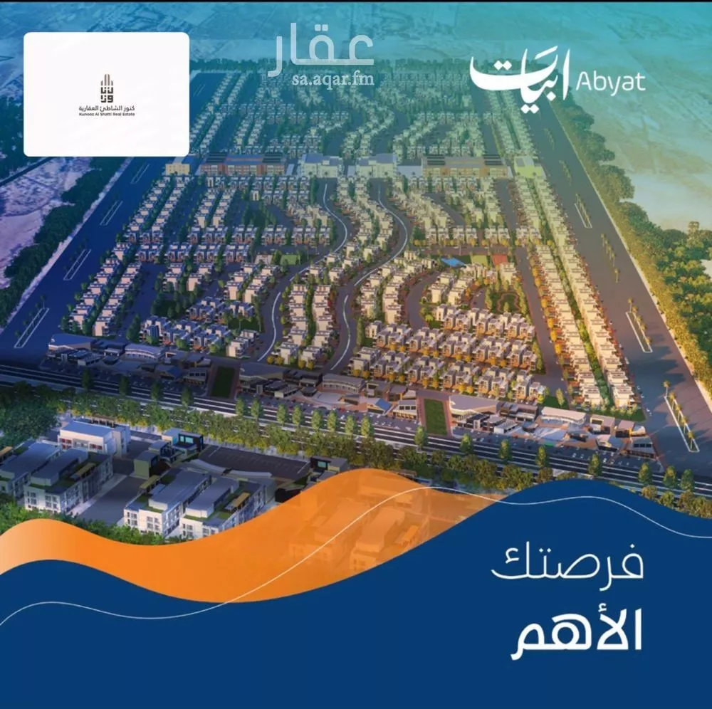 أرض للبيع في حي الدرة, مدينة الخبر, المنطقة الشرقية 1 صورة