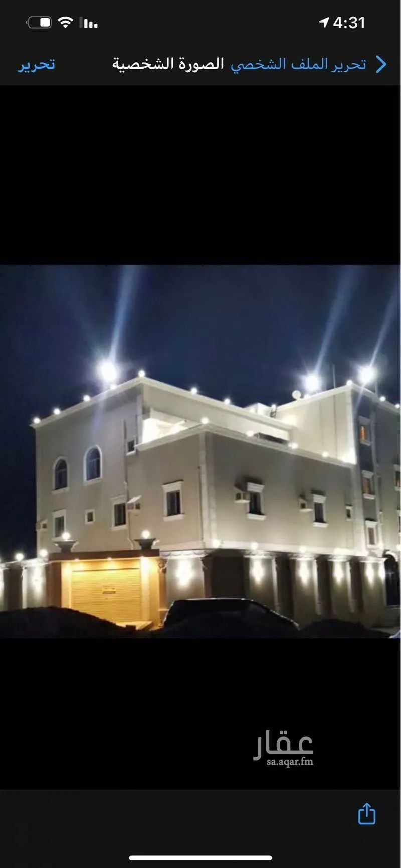 شقة للإيجار في شارع 3985486, حي وادي جليل, مدينة امارة منطقة مكة المكرمة - الطائف, منطقة مكة المكرمة 1 صورة