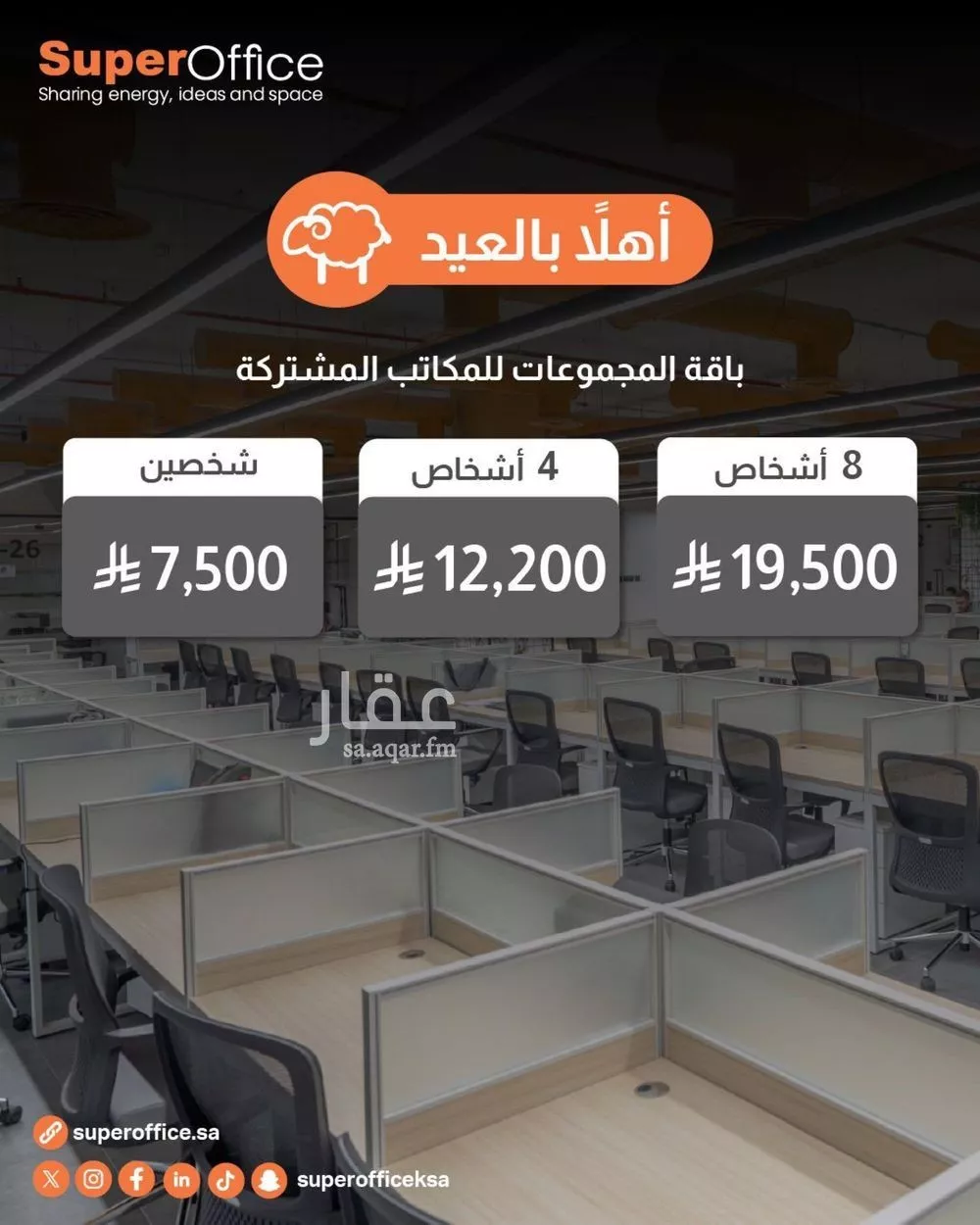 مكتب تجاري للإيجار في شارع الحديقة, حي السويدي, مدينة الرياض, منطقة الرياض 1 صورة