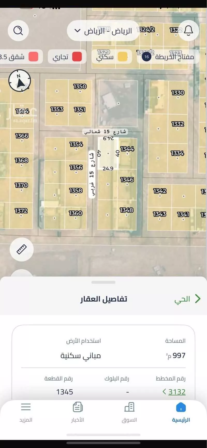 استراحة للبيع في حي الزاهر, مدينة الرياض, منطقة الرياض 1 صورة