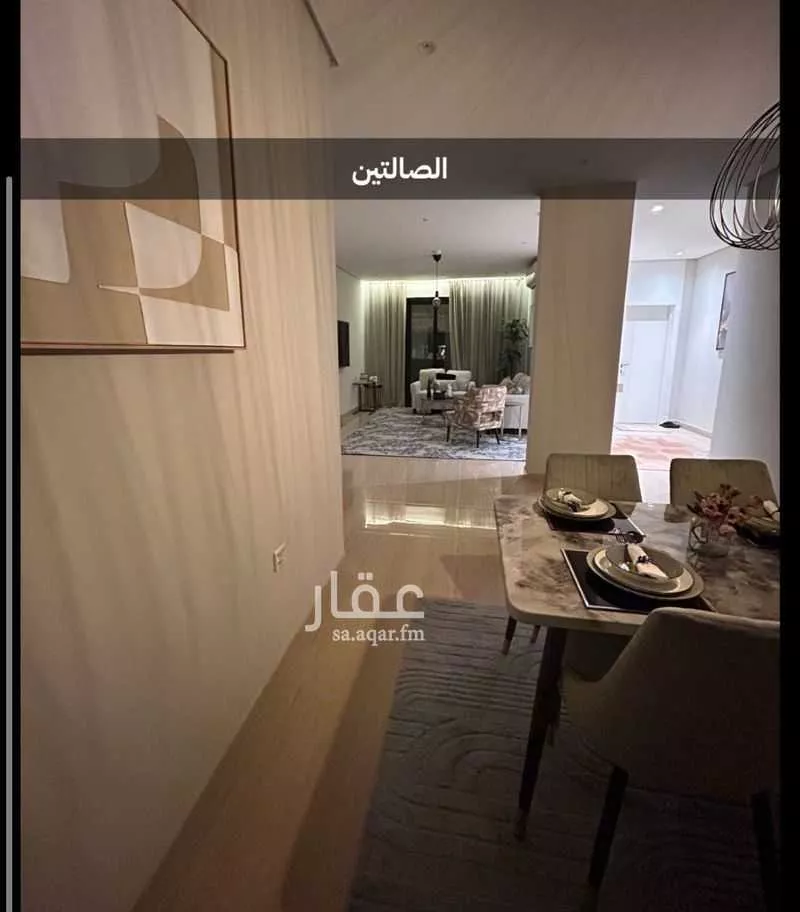 شقة مفروشة للحجز في شارع الأمير يزيد بن عبدالله بن عبدالرحمن ، حي الملقا ، الرياض ، منطقة الرياض 1 صورة