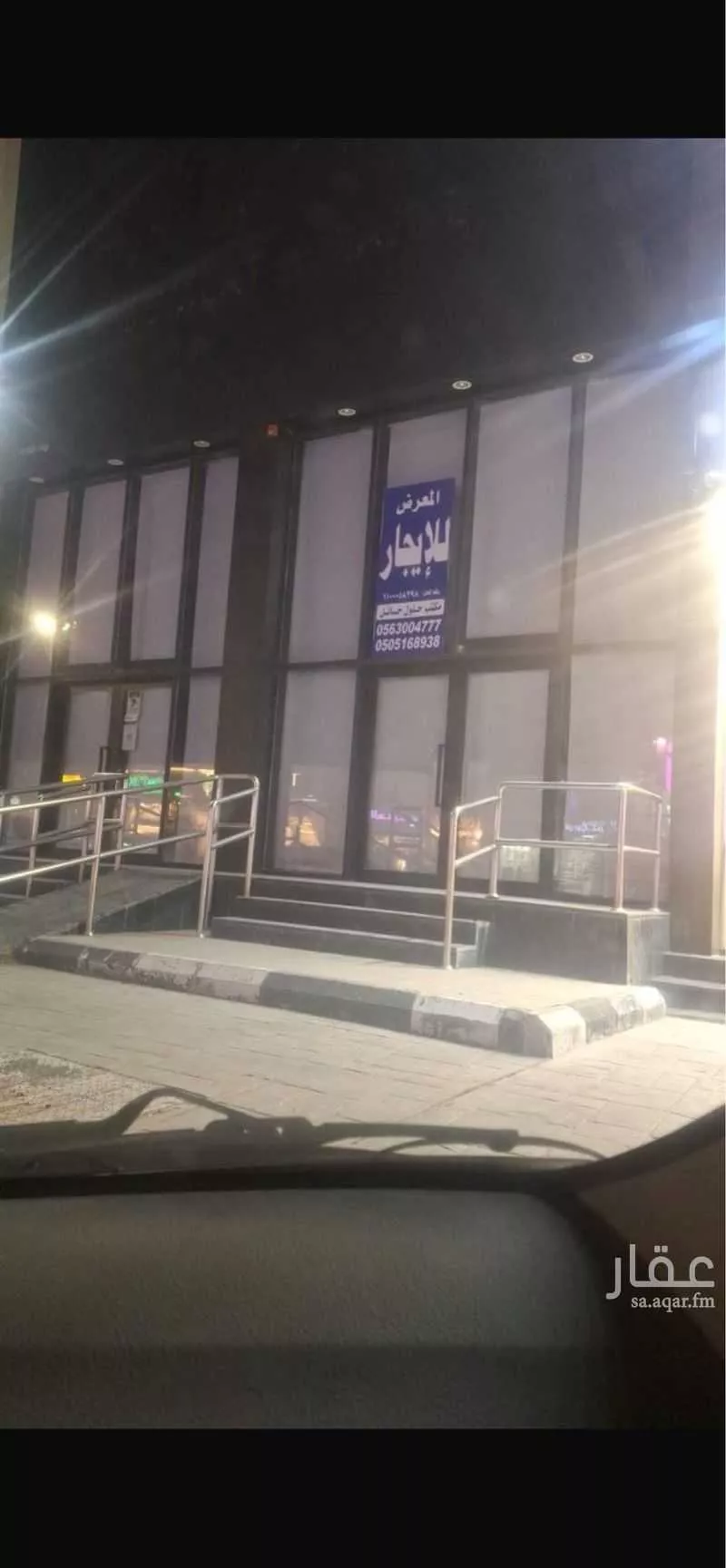 محل للإيجار في شارع فهد العريفي, حي النقرة, مدينة حائل, منطقة حائل 1 صورة