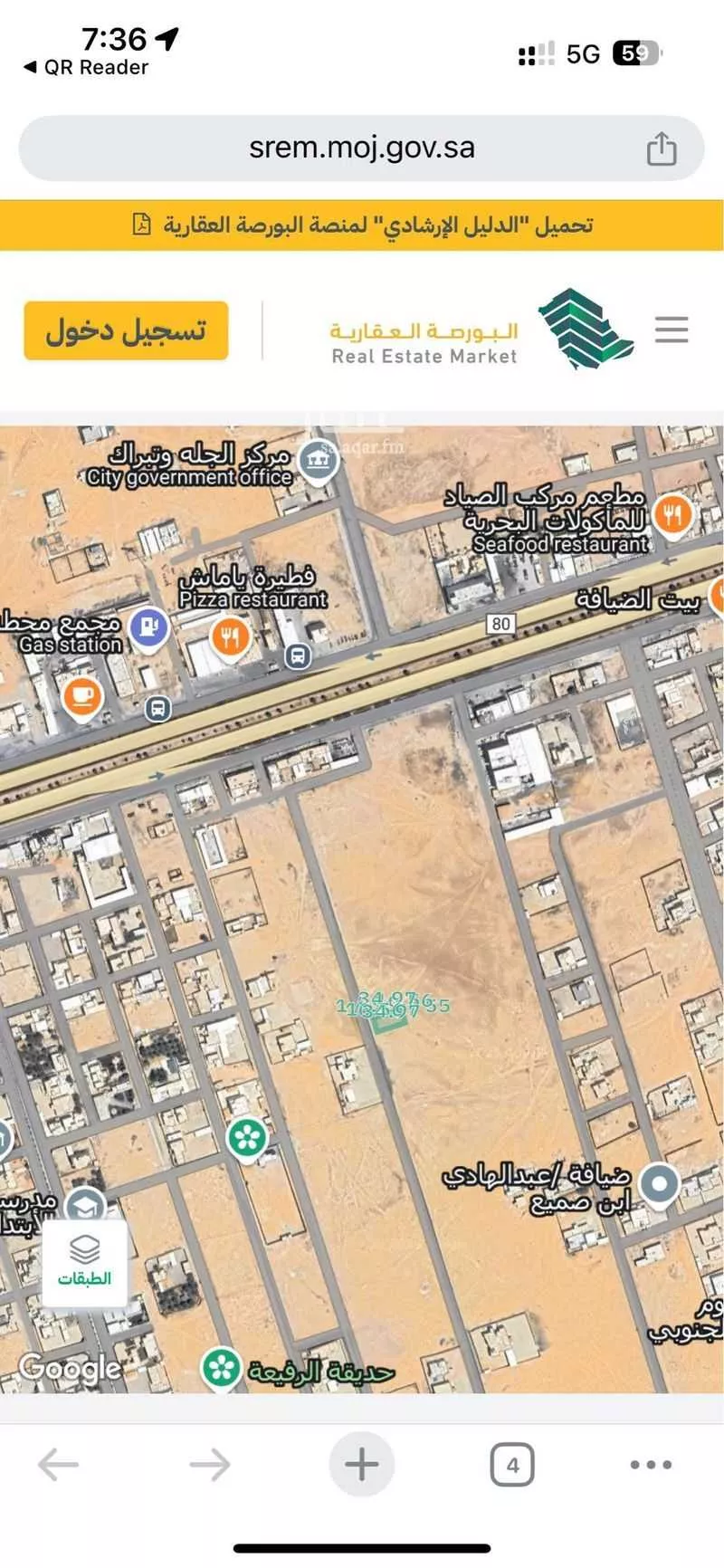 أرض للبيع في حي مخطط رقم 1141, مدينة الجله, منطقة الرياض 1 صورة