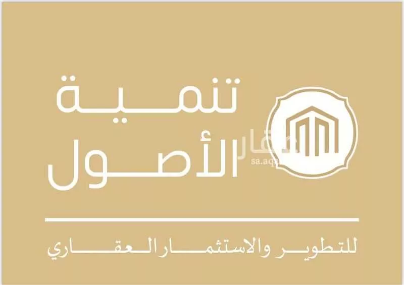 مستودع للإيجار في شارع أحد بني زيد, حي المشاعل, مدينة الرياض, منطقة الرياض 1 صورة