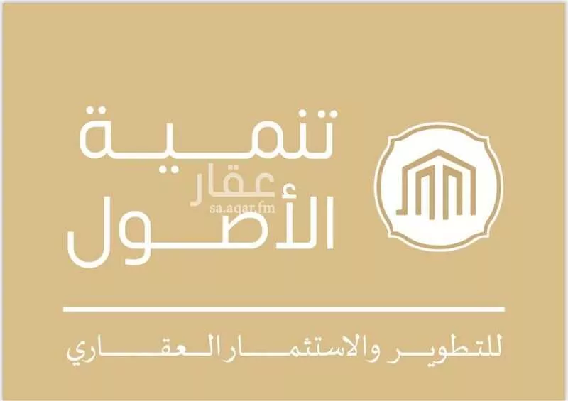 مكتب تجاري للإيجار في شارع طريق الأمير محمد بن سلمان, مدينة الخرج, منطقة الرياض 1 صورة