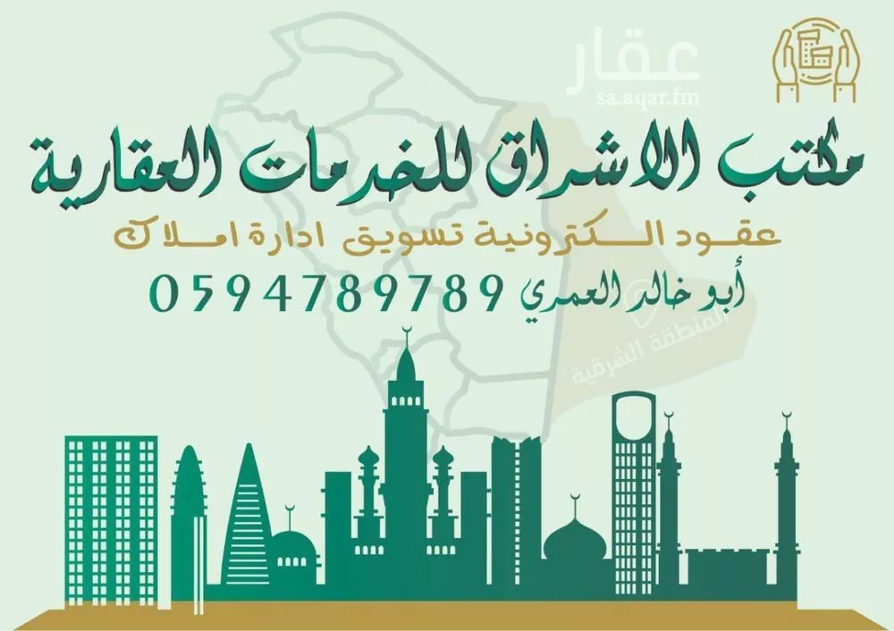 عمارة للبيع في شارع حي ج13 6, حي حي البساتين - بقيق, مدينة بقيق, المنطقة الشرقية 1 صورة