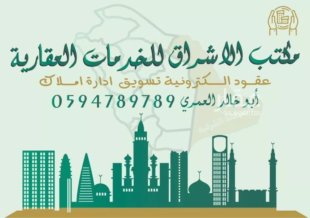 عمارة للبيع في شارع حي ج13 6, حي حي البساتين - بقيق, مدينة بقيق, المنطقة الشرقية 1 صورة