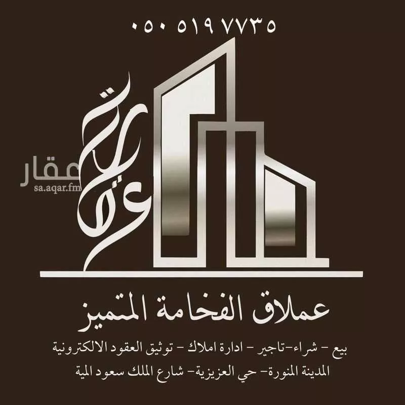 دور للبيع في شارع عمرو ابن خبيب ابن عمرو العنبري, حي طيبة, مدينة المدينة المنورة, منطقة المدينة المنورة 1 صورة