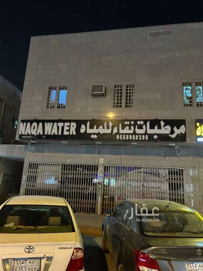 محل للإيجار في شارع ابي الاسود الدؤلي, حي النسيم الشرقي, مدينة الرياض, منطقة الرياض 1 صورة
