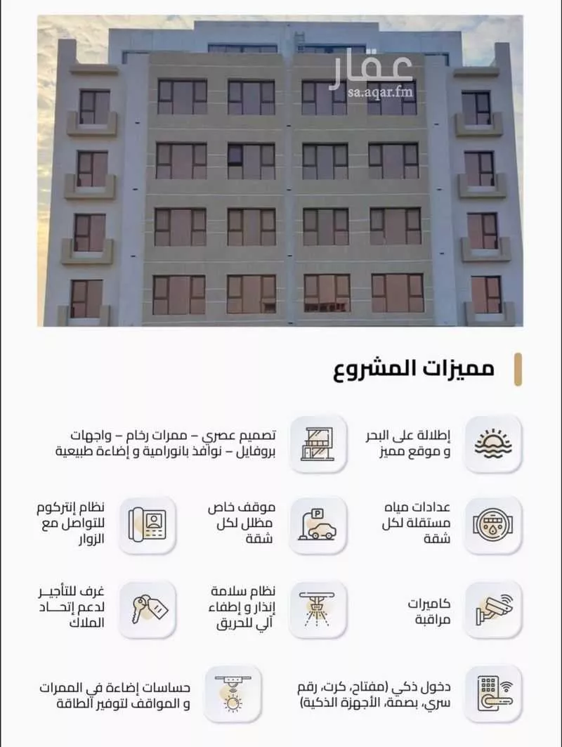 شقة للإيجار في شارع 29 السيف, حي السيف, مدينة الدمام, المنطقة الشرقية 1 صورة