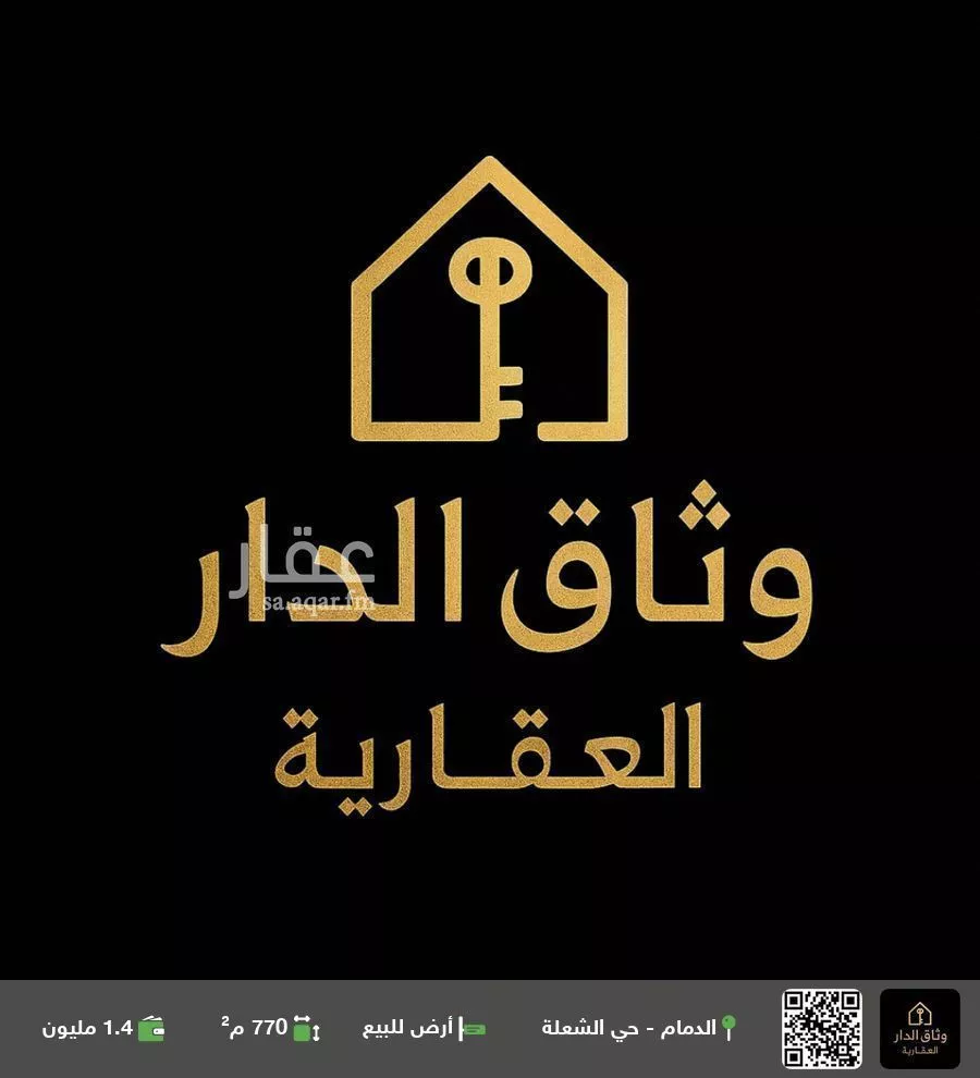 أرض للبيع في شارع 31ب, حي الوسام, مدينة الظهران, المنطقة الشرقية 1 صورة