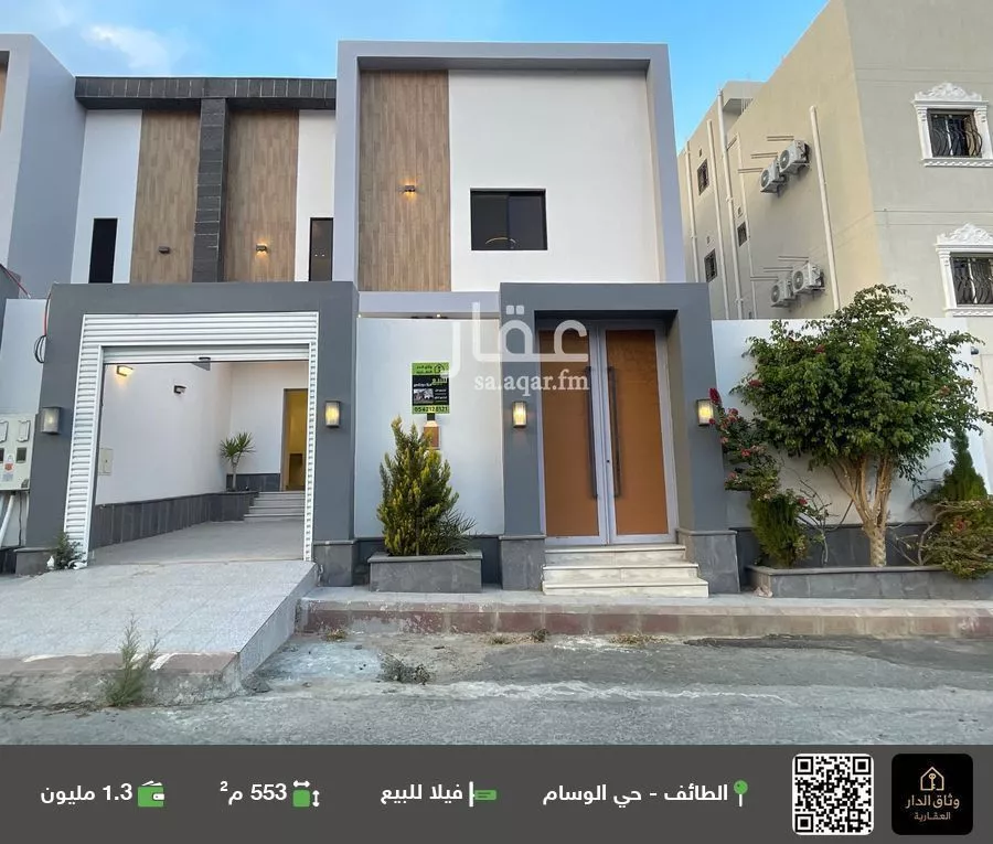 فيلا للبيع في شارع أم الرصف 83, حي أم الرصف, مدينة الطائف, منطقة مكة المكرمة 1 صورة