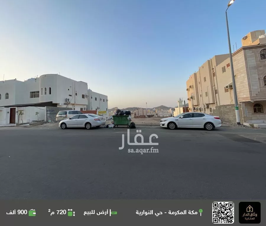 أرض للبيع في شارع المرقبان, حي النوارية, مدينة مكة المكرمة, منطقة مكة المكرمة 1 صورة