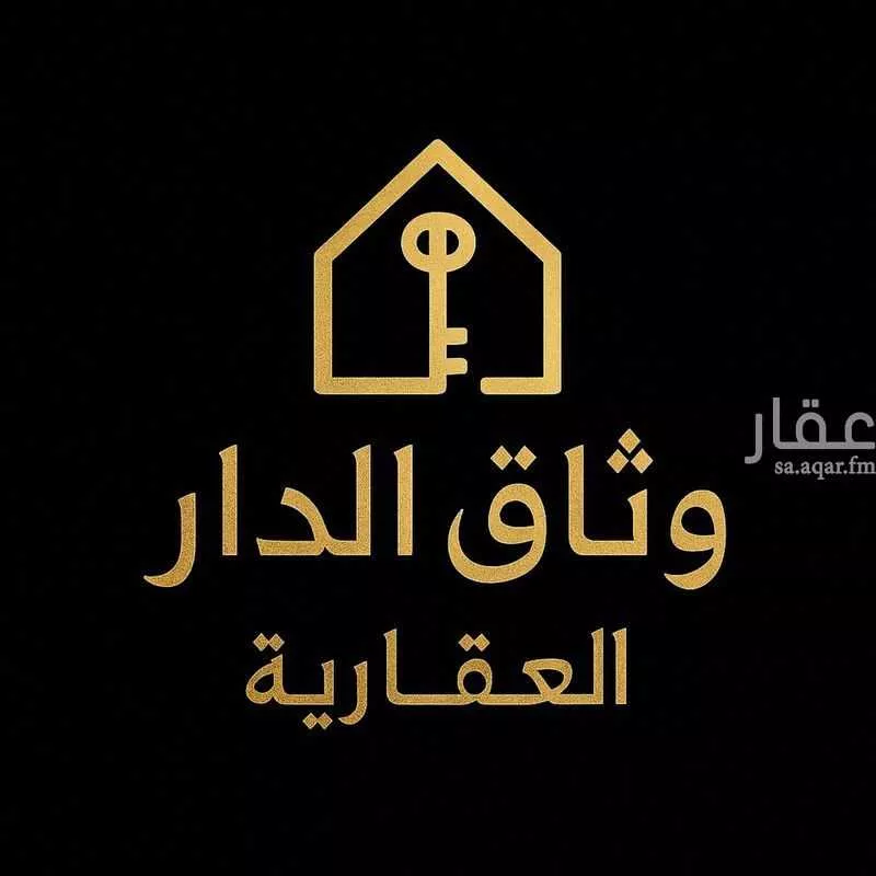 أرض للبيع في حي البحيرة, مدينة الخبر, المنطقة الشرقية 1 صورة