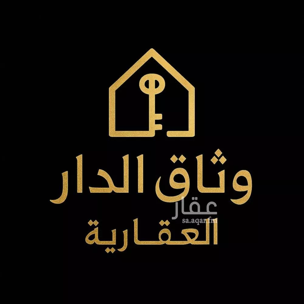 أرض للبيع في شارع أبي إسحاق إبراهيم بن علي الطبري, حي شعب عامر , مدينة مكه المكرمه, منطقة مكة المكرمة 1 صورة