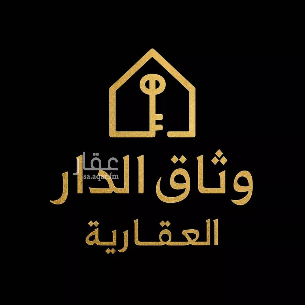 أرض للبيع في شارع عابد القرشي 48, مدينة مكة المكرمة, منطقة مكة المكرمة 1 صورة