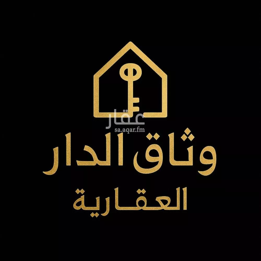 أرض للبيع في شارع شارع 299 الحسينية 2, حي الهجلة الجديد, مدينة مكة المكرمة, منطقة مكة المكرمة 1 صورة