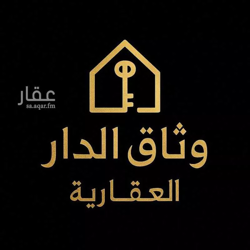 أرض للبيع في شارع شارع 259 شرائع المجاهدين, حي اليمامة, مدينة مكة المكرمة, منطقة مكة المكرمة 1 صورة