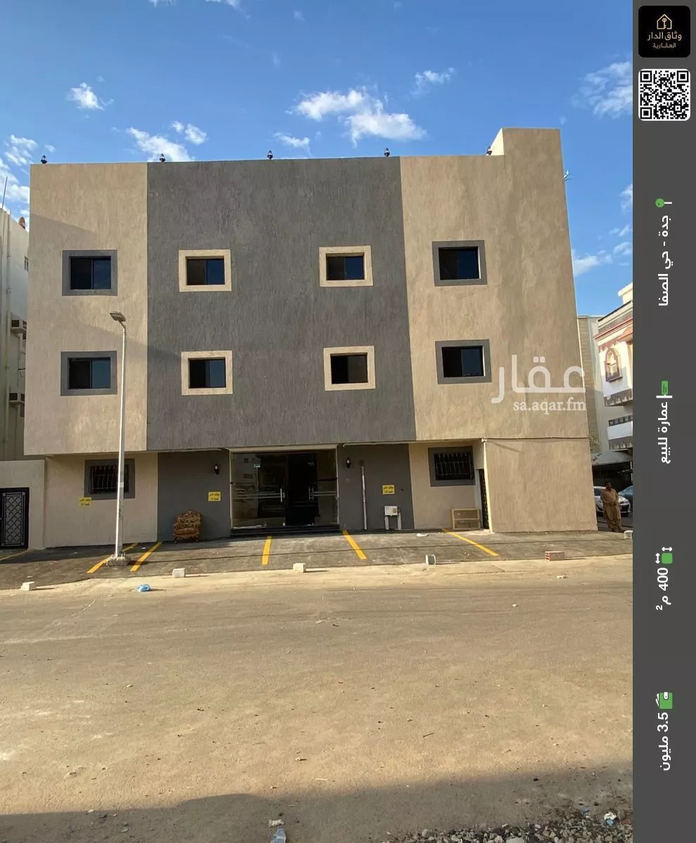 عمارة للبيع في شارع الناشئ الأكبر, حي الصفاء, مدينة جدة, منطقة مكة المكرمة 1 صورة