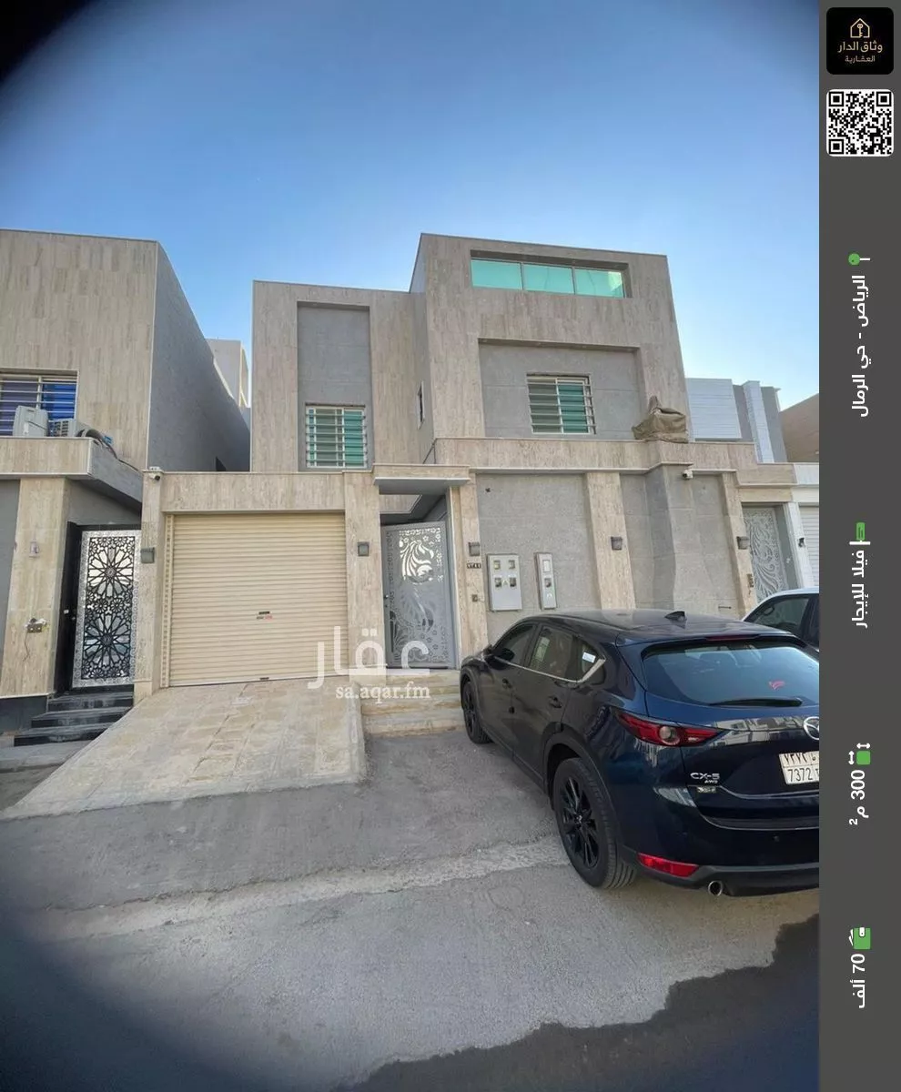 فيلا للإيجار في شارع جارالله بن ظهيرة, حي الرمال, مدينة الرياض, منطقة الرياض 1 صورة