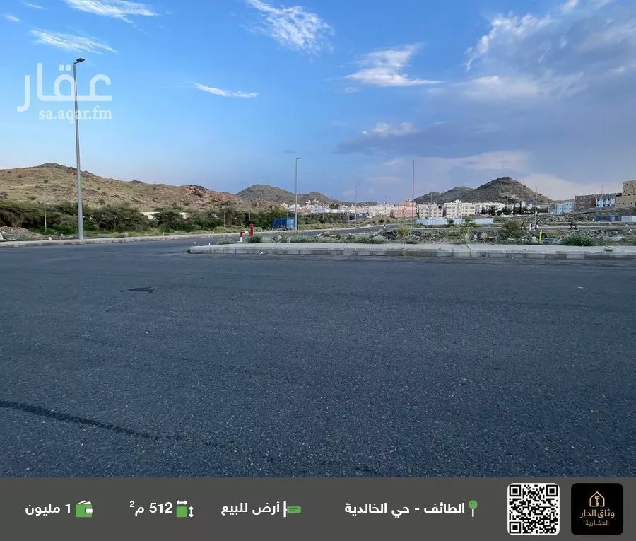 أرض للبيع في شارع نبي الله أيوب (عليه السلام), حي الحزم, مدينة الطائف, منطقة مكة المكرمة