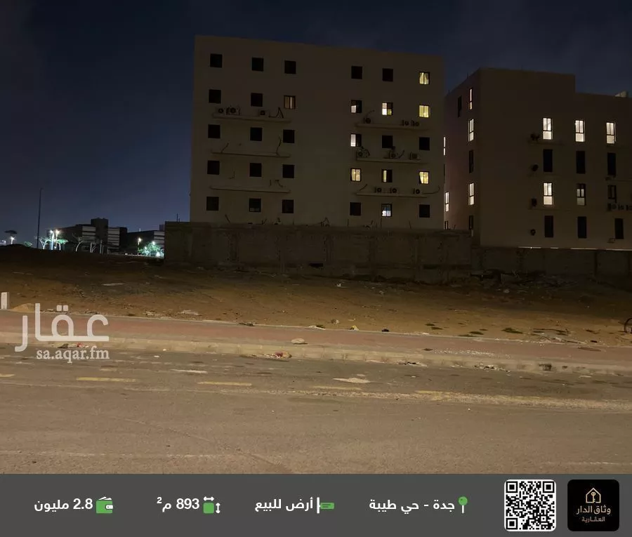 أرض للبيع في شارع حصن القابل, حي حكومي1, مدينة جدة, منطقة مكة المكرمة 1 صورة