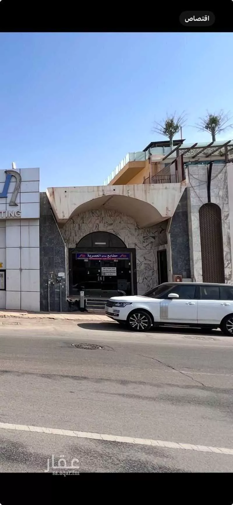 محل للإيجار في حي الصفراء ، بريدة ، بريدة 1 صورة